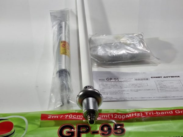 Comet GP-95N Tri Band 2/70/23cm Base Vertical Antenna. - Image 4