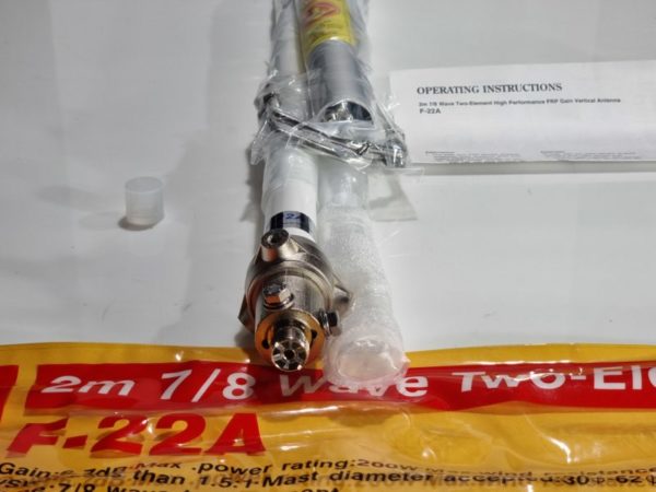 Diamond F-22A Mono Band 2m Base Vertical Antenna.