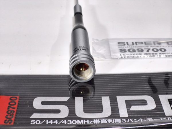 Diamond SG-9700 Tri-Band 6/2/70cm Mobile Antenna.