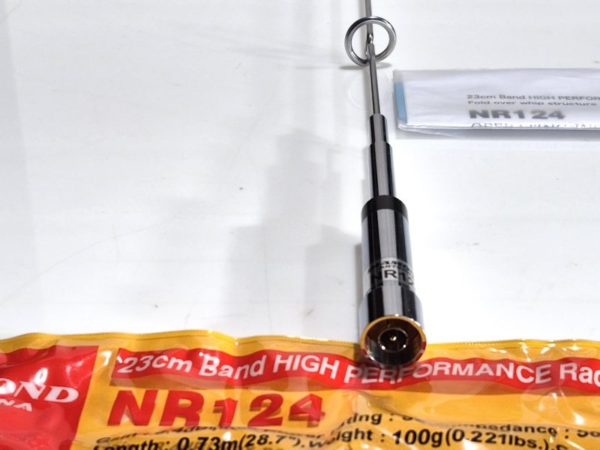 Diamond NR-124N 23cm Mobile Antenna.