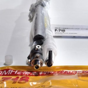Diamond F-718N 70cm Base Vertical Antenna.