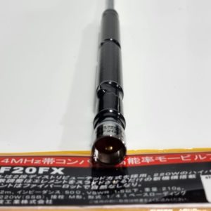 Diamond HF-20FX 20m Mobile Whip Antenna.