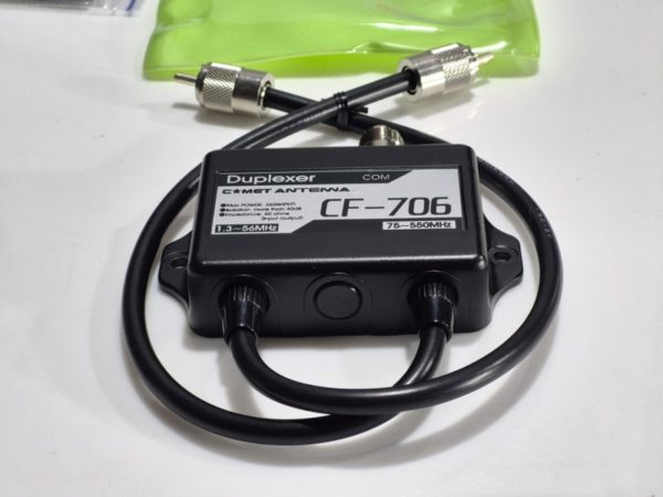 Comet CF-706 Antenna Duplexer. - Image 2