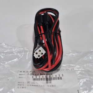 Icom OPC-1457 4-Pin DC Power Lead