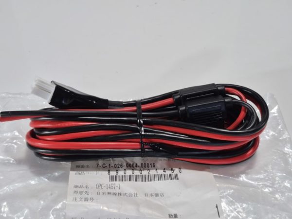 Icom OPC-1457 4-Pin DC Power Lead - Image 2