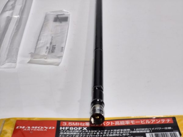 Diamond HF-80FX Mobile Antenna