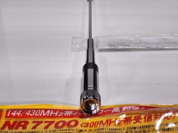 Diamond NR-7700 High Power Rated Mobile Antenna