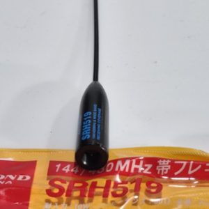 Diamond SRH519 Dual Band HT Antenna