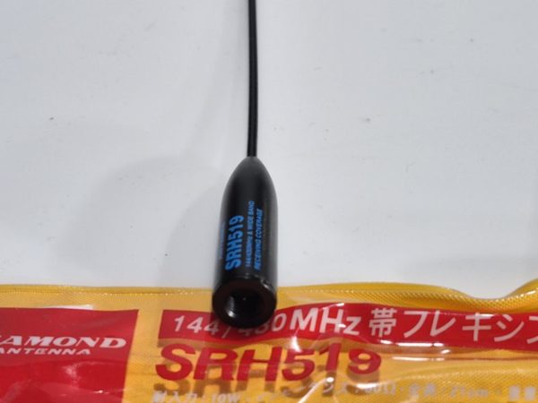 Diamond SRH519 Dual Band HT Antenna
