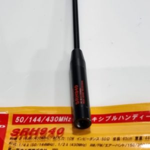 Diamond SRH940 Triband HT Antenna