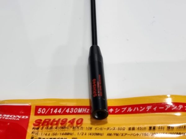 Diamond SRH940 Triband HT Antenna