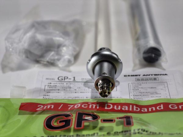 Comet GP-1M 2/70cm Base Vertical Antenna