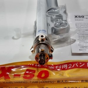 Diamond X-50A 2/70cm Base Vertical Antenna