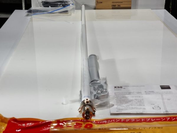 Diamond X-50A 2/70cm Base Vertical Antenna - Image 3
