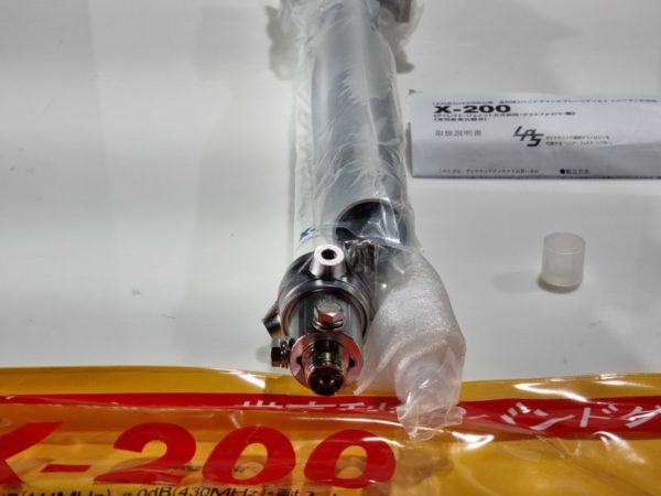 Diamond X-200A 2/70cm Base Vertical Antenna