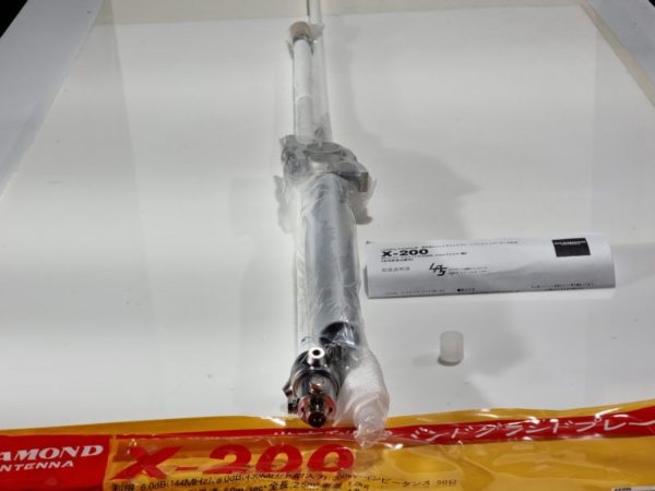 Diamond X-200A 2/70cm Base Vertical Antenna - Image 3