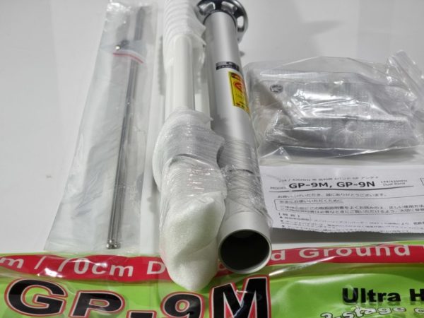 Comet GP-9M 2/70cm Base Vertical Antenna