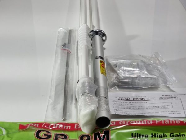 Comet GP-9M 2/70cm Base Vertical Antenna - Image 4