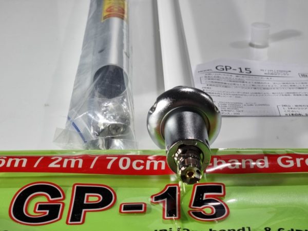 Comet GP-15 6/2/70cm Base Vertical Antenna