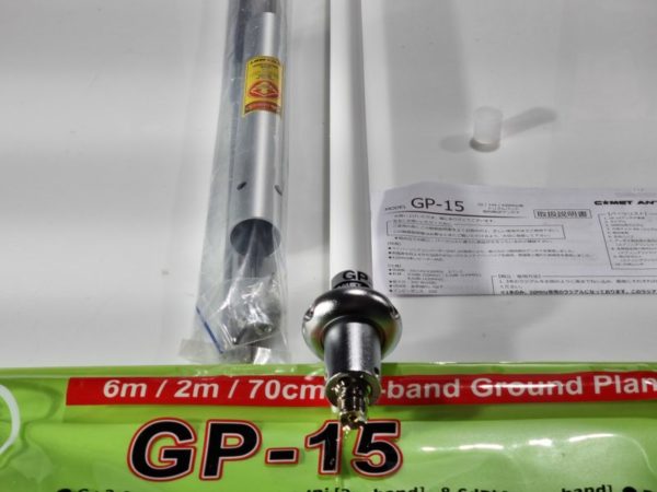 Comet GP-15 6/2/70cm Base Vertical Antenna - Image 4