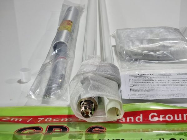 Comet GP-6 2/70cm Base Vertical Antenna