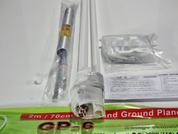 Comet GP-6 2/70cm Base Vertical Antenna - Image 3