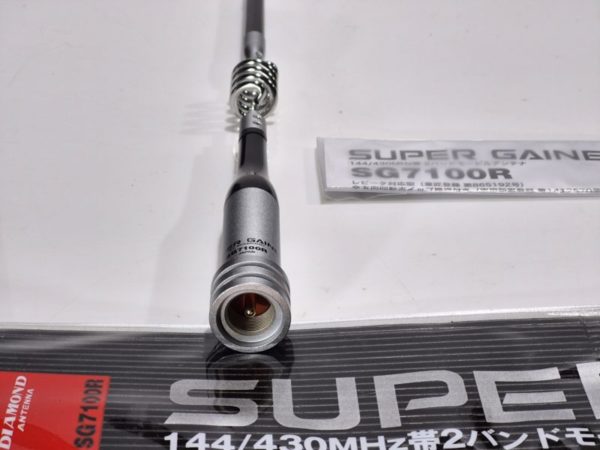 Diamond SG-7100r 2/70cm Mobile Antenna