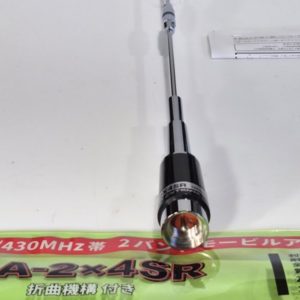 Comet CA-2X4SR 2/70cm Mobile Antenna