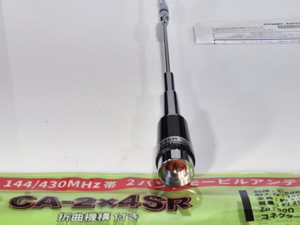 Comet CA-2X4SR 2/70cm Mobile Antenna