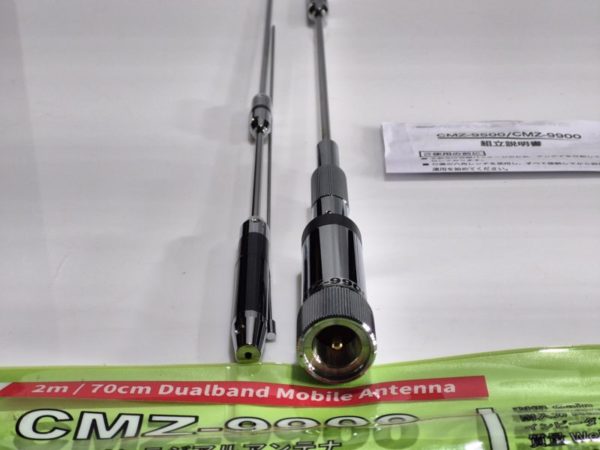 Comet CMZ-9900 2/70cm Mobile Antenna
