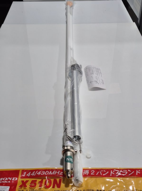 Diamond X-510N 2/70cm Base Vertical Antenna - Image 5