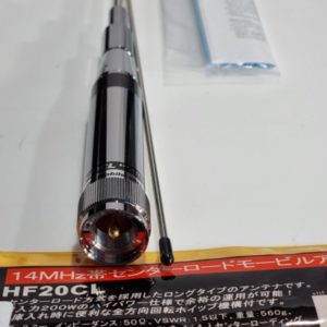 Diamond HF-20CL Mobile Mono Band Antenna