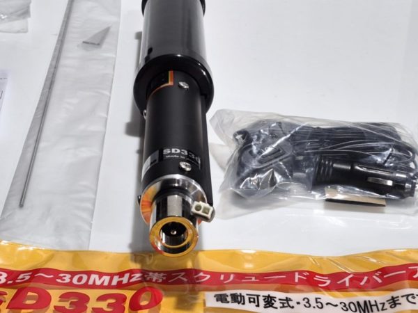 Diamond SD-330 HF Screwdriver Mobile Antenna