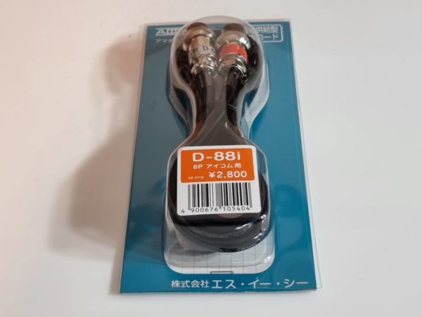 Adonis D-88i Microphone Lead Icom