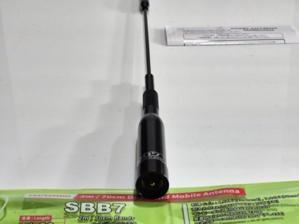 Comet SBB-7 2/70cm Mobile Antenna