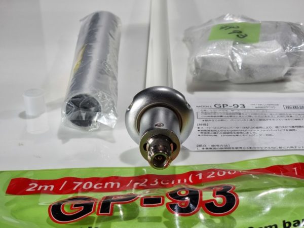 Comet GP-93N Tri Band 2/70/23cm Base Vertical Antenna.