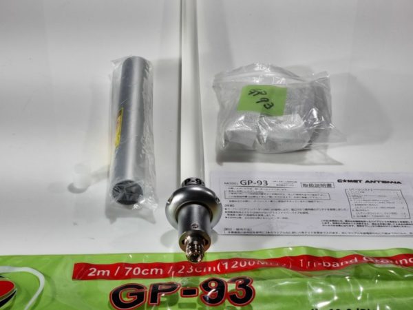 Comet GP-93N Tri Band 2/70/23cm Base Vertical Antenna. - Image 3