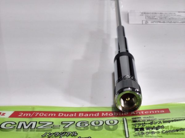 Comet CMZ-7600 2/70cm Mobile Antenna