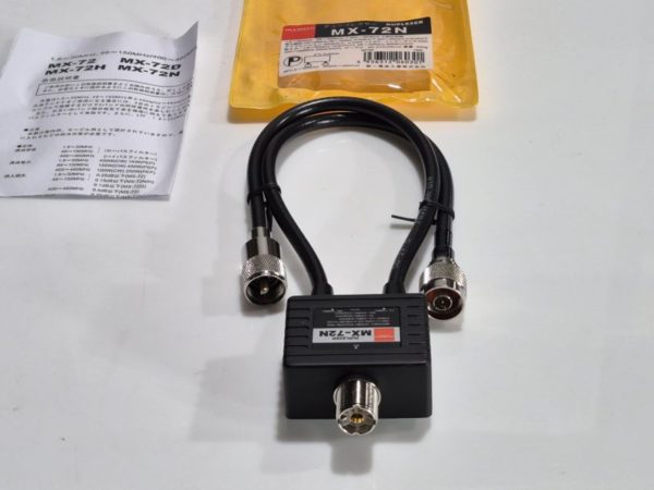Diamond MX-72N Antenna Duplexer - Image 2
