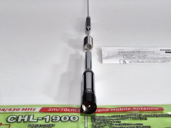 Comet CHL-1900 2/70cm Mobile Antenna