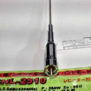 Comet CHL-2510 2/70cm Mobile Antenna