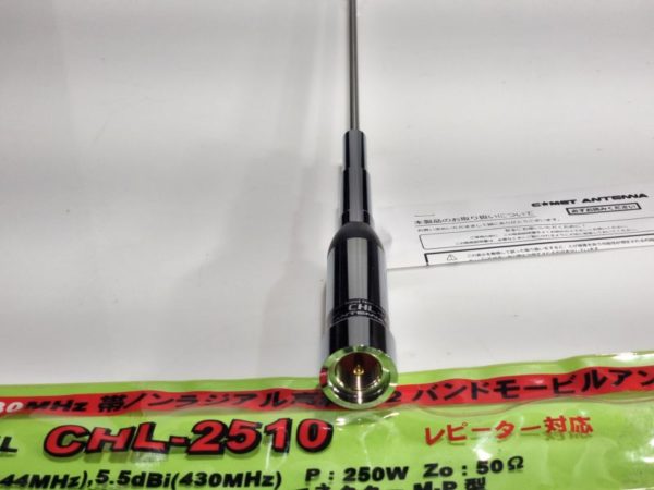 Comet CHL-2510 2/70cm Mobile Antenna