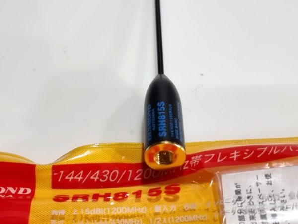 Diamond SRH815S Tri-Band HT Antenna