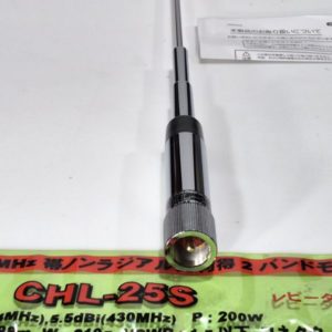 Comet CHL-25S 2/70cm Mobile Antenna