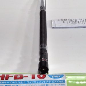 Comet HFB-10 Mobile Mono Band Antenna