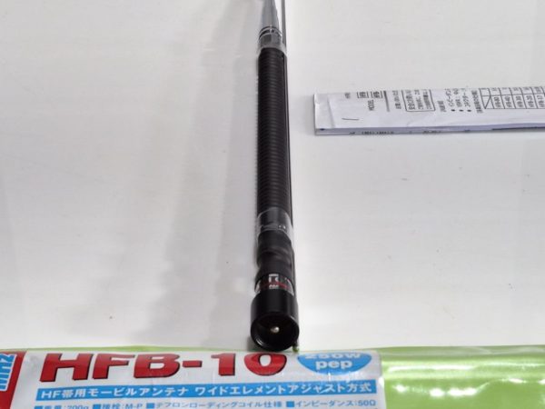 Comet HFB-10 Mobile Mono Band Antenna