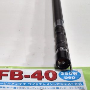 Comet HFB-40 Mobile Mono Band Antenna