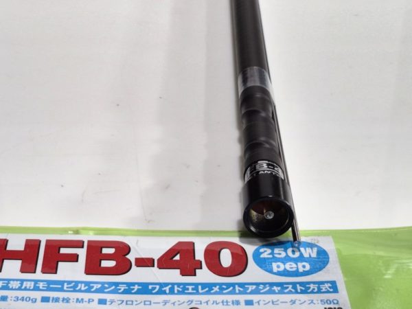 Comet HFB-40 Mobile Mono Band Antenna