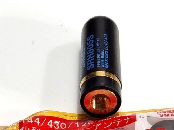 Diamond SRH805S 2/70/23cm HT Antenna - Image 3
