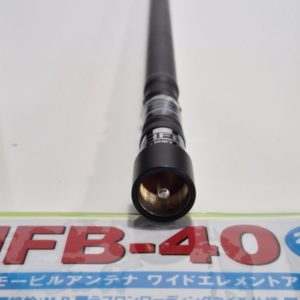 Comet HFB-40 Mobile Mono Band Antenna